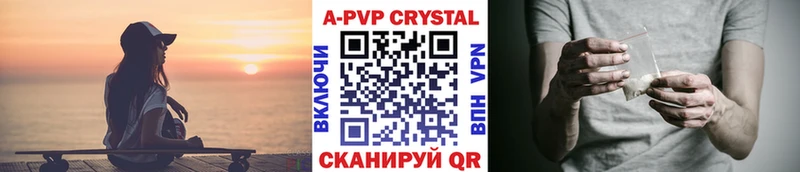 omg ссылка  Плёс  Alpha-PVP VHQ  где можно купить  