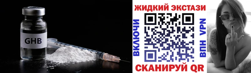 купить наркоту  Плёс  Бутират оксана 