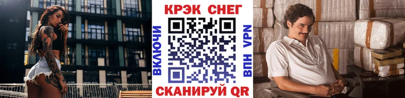 КОКАИН 97%  что такое наркотик  Плёс 