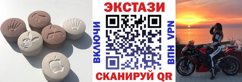Экстази ешки  Плёс 