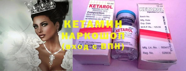 бошки Снежинск