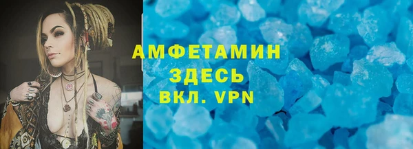 соль курить ск Балабаново