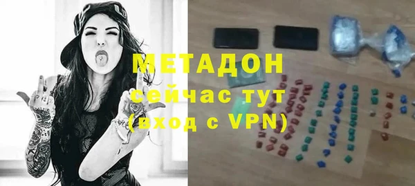 Альфа ПВП Балахна