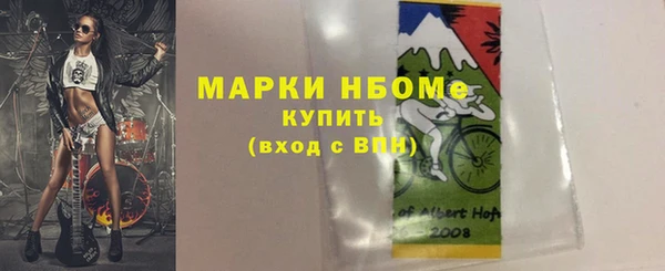 ECSTASY Слюдянка