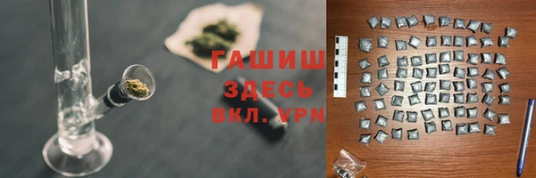 соль курить ск Балабаново