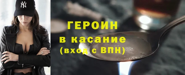 Альфа ПВП Балахна