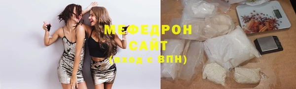 соль курить ск Балабаново