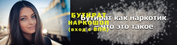 Альфа ПВП Балахна