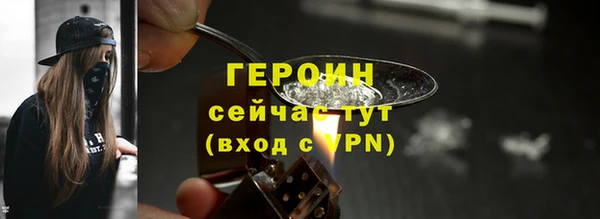 Альфа ПВП Балахна
