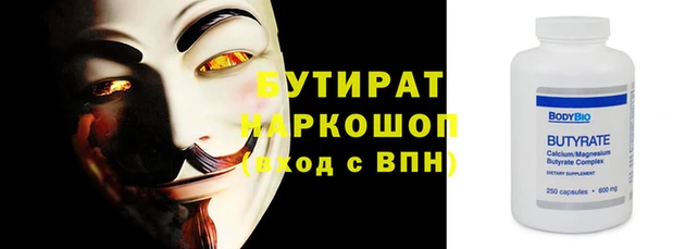Альфа ПВП Балахна