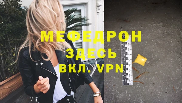 соль курить ск Балабаново
