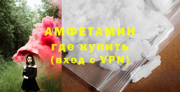 соль курить ск Балабаново