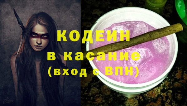 Альфа ПВП Балахна