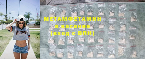 мефедрон VHQ Снежногорск