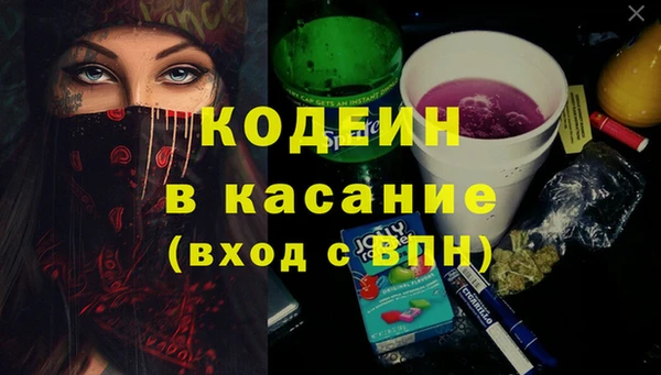 соль курить ск Балабаново