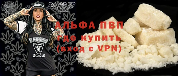 Альфа ПВП Балахна