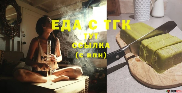 соль курить ск Балабаново