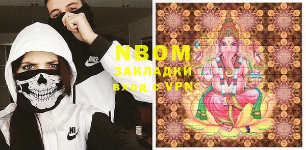 соль курить ск Балабаново