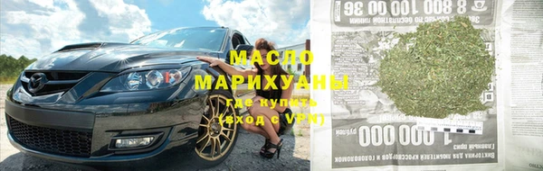 соль курить ск Балабаново