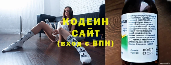 соль курить ск Балабаново