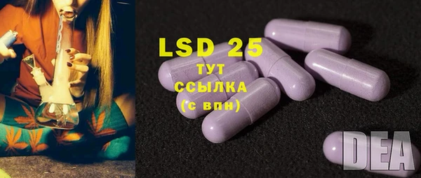 Альфа ПВП Балахна