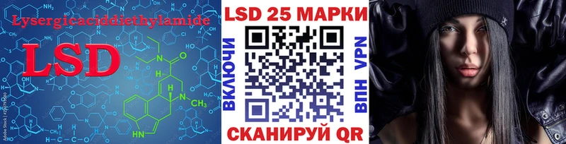 LSD-25 экстази кислота  Плёс 