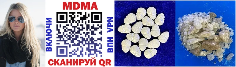 MDMA Molly  мориарти наркотические препараты  Плёс 