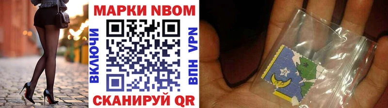 Наркотические марки 1500мкг  omg ССЫЛКА  Плёс  закладки 
