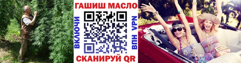 Дистиллят ТГК жижа  Плёс 