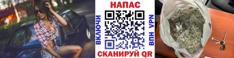 это состав  Плёс  Канабис планчик 